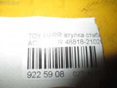 Втулка стабилизатора RBI 48818-21020, 48818-32080 на Toyota Harrier ACU10W Фото 2