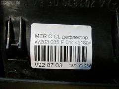 Дефлектор A20383015547206 на Mercedes-Benz C-Class W203.035 Фото 4