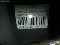 Кожух рулевой колонки YV1VW29694F039540 30615962 на Volvo V40 VW Фото 5