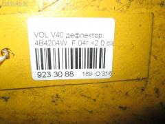 Дефлектор YV1VW29694F039540 30613856 на Volvo V40 VW Фото 4