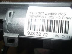 Дефлектор 8264.W9 на Peugeot 307 Sw 3HRFN Фото 4