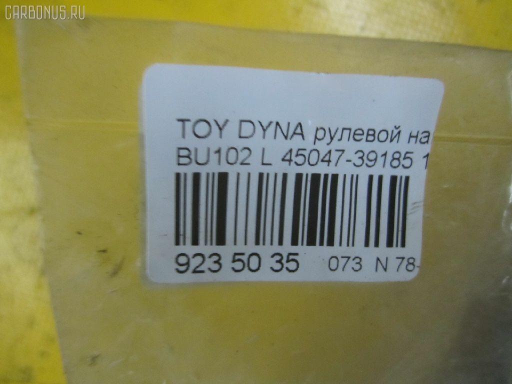 Рулевой наконечник NANO PARTS NP-073-8918, 43178, 45047-39185, 4504739116, 4504739185, 5198159ASX, 5198159SX, 81943178, ADT387147, CE0670L, CET63L, DC2509TE, ET21041L, I12074, J4822068, Q0350389, S071118, SE2561R, SEA021L, STE9180 на Toyota Dyna BU102 Фото 2