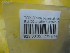 Рулевой наконечник NANO PARTS NP-073-8918, 43178, 45047-39185, 4504739116, 4504739185, 5198159ASX, 5198159SX, 81943178, ADT387147, CE0670L, CET63L, DC2509TE, ET21041L, I12074, J4822068, Q0350389, S071118, SE2561R, SEA021L, STE9180 на Toyota Dyna BU102 Фото 2