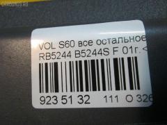 Подлокотник на Volvo S60 I RS B5244T3 Фото 3