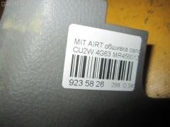 Обшивка салона MR456012 на Mitsubishi Airtrek CU2W 4G63 Фото 3