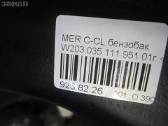 Бак топливный A2034709201 на Mercedes-Benz C-Class W203.035 111.951 Фото 6