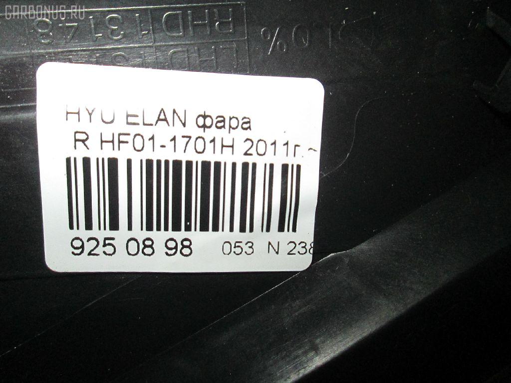 Фара PRC HF01-1701H на Hyundai Elantra Фото 3