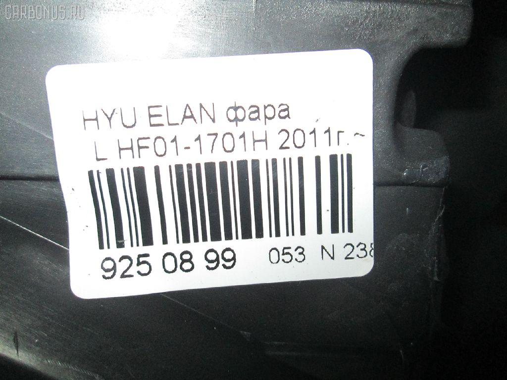 Фара PRC HF01-1701H на Hyundai Elantra Фото 3