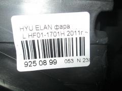 Фара PRC HF01-1701H на Hyundai Elantra Фото 3
