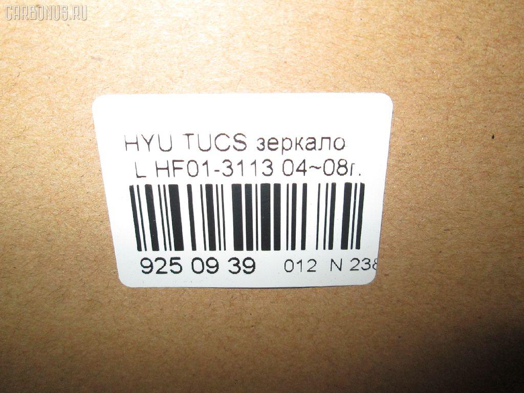 Зеркало двери боковой PRC HF01-3113 на Hyundai Tucson Фото 4