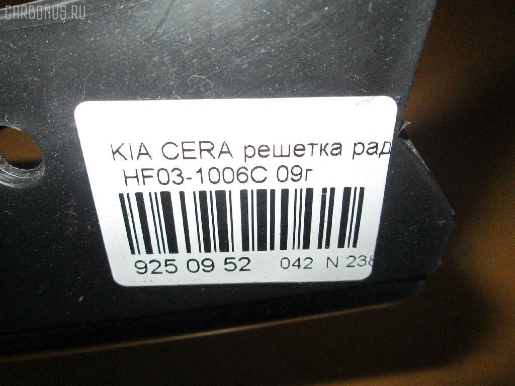 Решетка радиатора PRC HF03-1006C на Kia Cerato Фото 3