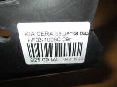 Решетка радиатора PRC HF03-1006C на Kia Cerato Фото 3