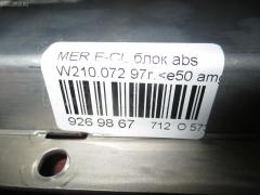 Блок ABS BOSCH A0185459332 на Mercedes-Benz E-Class W210.072 119.980 Фото 10