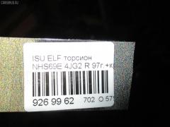 Торсион на Isuzu Elf NHS69E 4JG2 Фото 6