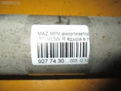 Амортизатор на Mazda Mpv LW3W Фото 3