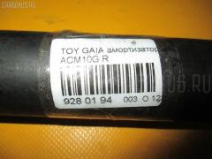 Амортизатор 48531-49255 на Toyota Gaia ACM10G Фото 2