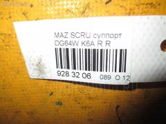 Суппорт на Mazda Scrum DG64W K6A Фото 3