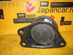 Подушка двигателя на Honda Fit GE9 L15A Фото 2