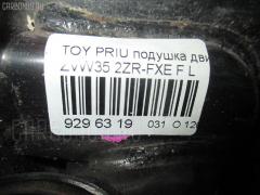 Подушка двигателя на Toyota Prius ZVW35 2ZR-FXE Фото 3