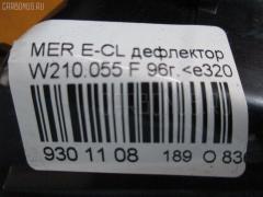 Дефлектор A2108300054 на Mercedes-Benz E-Class W210.055 Фото 3