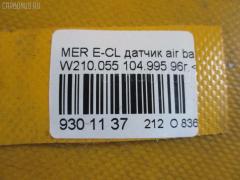 Датчик air bag A0008209926 на Mercedes-Benz E-Class W210.055 104.995 Фото 3