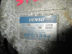 Компрессор кондиционера на Toyota ST210 3S-FE