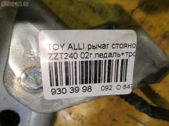 Рычаг стояночного тормоза на Toyota Allion ZZT240 Фото 3