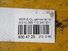 Датчик air bag A0008209926 на Mercedes-Benz E-Class W210.065 112.941 Фото 3