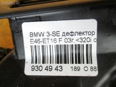 Дефлектор WBAET16050NG50424 на Bmw 3-Series E46-ET16 Фото 3