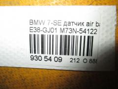 Датчик air bag WBAGJ01090DG50433 65778381564 на Bmw 7-Series E38-GJ01 M73N-54122 Фото 3