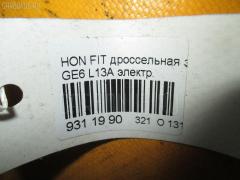 Дроссельная заслонка на Honda Fit GE6 L13A Фото 3