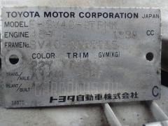 Балка под ДВС 51204-32030 на Toyota SV40 4S-FE Фото 5
