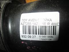 Стойка амортизатора на Toyota Avensis AZT255 1AZ-FSE Фото 5