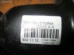 Стойка амортизатора на Toyota Celica ZZT230 1ZZ-FE Фото 3
