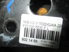 Подушка двигателя на Nissan Ad Van Y10 GA15DE Фото 3
