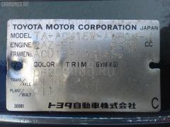 Обшивка салона 62220-48010 на Toyota Harrier ACU15W Фото 3