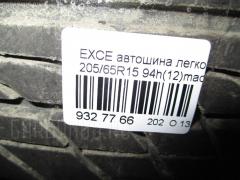 Автошина легковая летняя Excela me-3 205/65R15 MAXRUN Фото 6