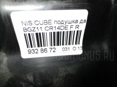 Подушка двигателя на Nissan Cube Cubic BGZ11 CR14DE Фото 3