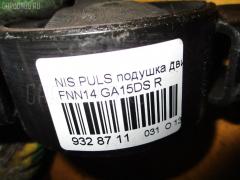 Подушка двигателя на Nissan Pulsar FNN14 GA15DS Фото 3