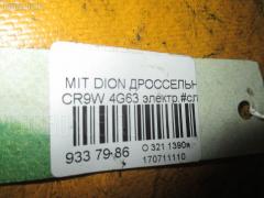 Дроссельная заслонка на Mitsubishi Dion CR9W 4G63 Фото 4