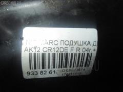 Подушка двигателя на Nissan March AK12 CR12DE, Переднее Правое расположение