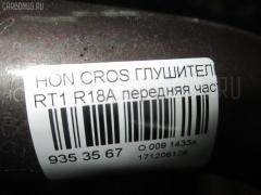 Глушитель на Honda Crossroad RT1 R18A Фото 3