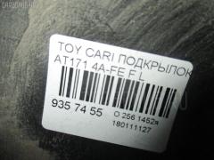 Подкрылок на Toyota Carina AT171 4A-FE Фото 2