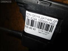 Датчик дроссельной заслонки на Honda Odyssey RB1 K24A Фото 3