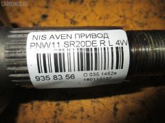 Привод на Nissan Avenir PNW11 SR20DE Фото 2