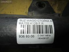 Стойка амортизатора на Suzuki Wagon R Solio MA15S K12B Фото 2