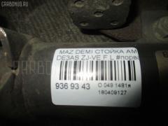Стойка амортизатора на Mazda Demio DE3AS ZJ-VE Фото 2