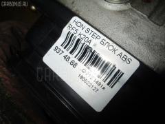 Блок ABS на Honda Stepwgn RF5 K20A Фото 3