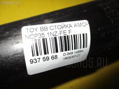 Стойка амортизатора на Toyota Bb NCP35 1NZ-FE Фото 8