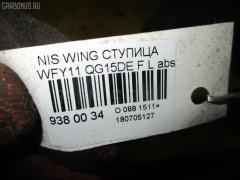 Ступица на Nissan Wingroad WFY11 QG15DE Фото 3